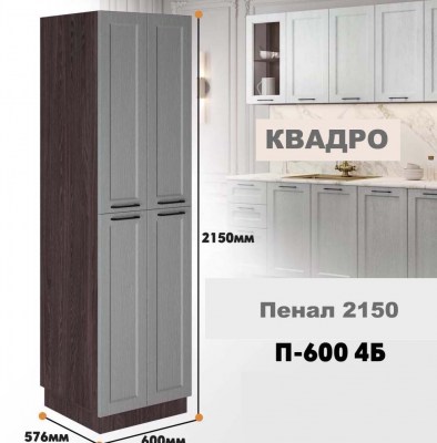 kvadro_p_600 4b_11